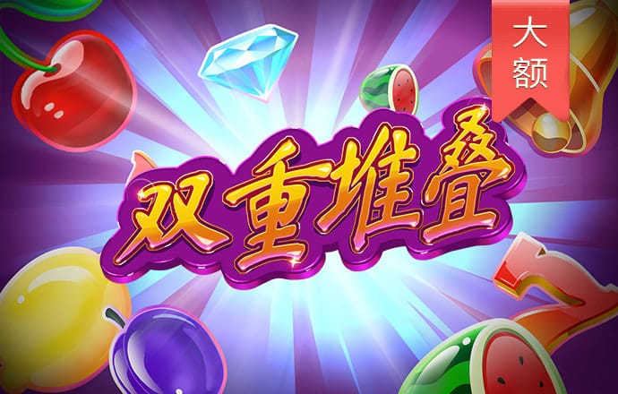 四九图库开奖结果澳门