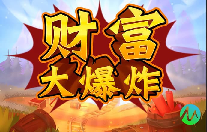 火博·体育app下载